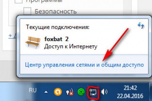 Как попасть на кракен с айфона
