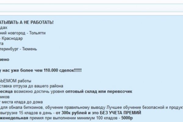 Зайти на кракен без тора