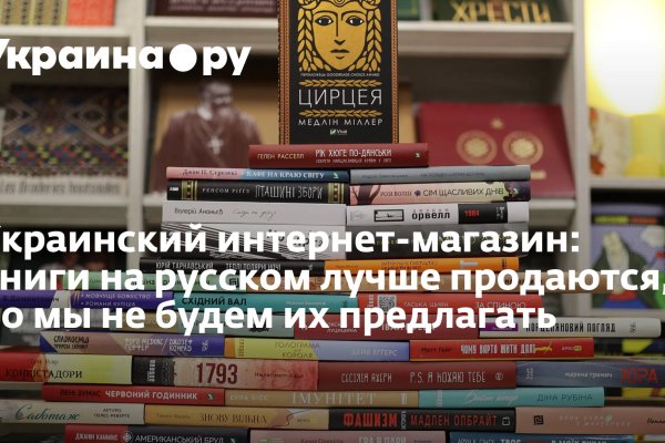 Кракен сообщество