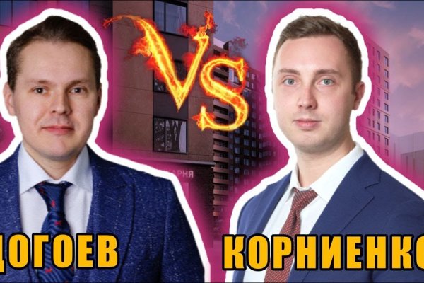 Кракен что там продают