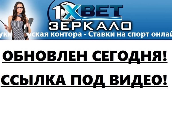 Свежие ссылки кракен