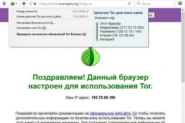 Что продает кракен
