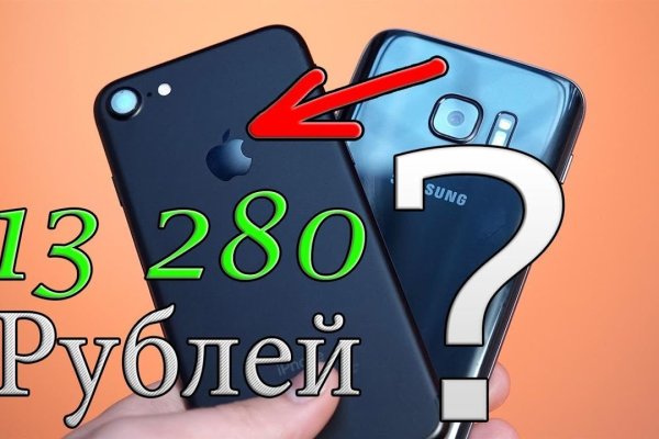 Кракен онлайн
