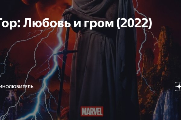 Кракен kr2web in