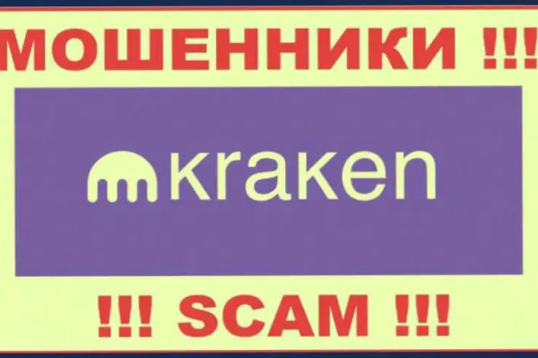 Кракен маркетплейс kr2web in