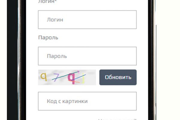 Как зайти на kraken маркетплейс