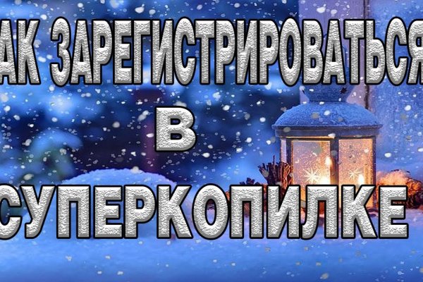 Кракен ссылка тупа германия