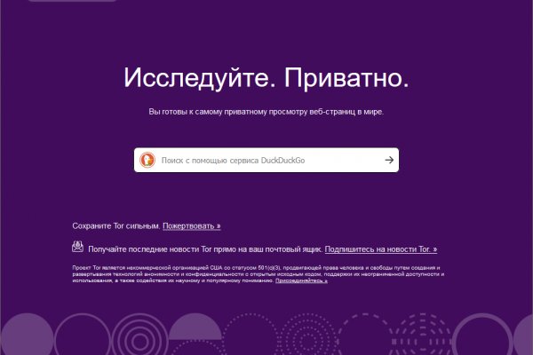 Кракен дарк площадка