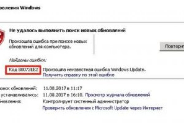 Сайт кракен онион