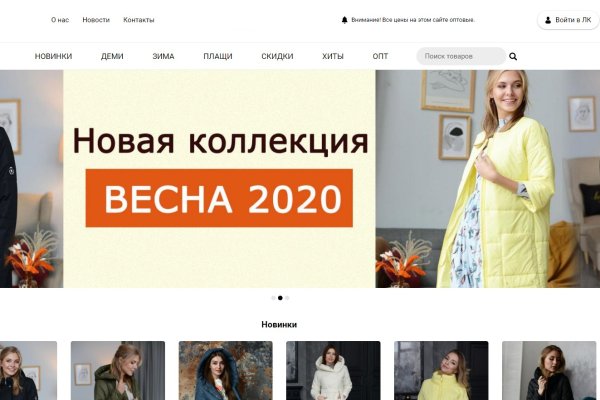 Кракен ссылка онлайн