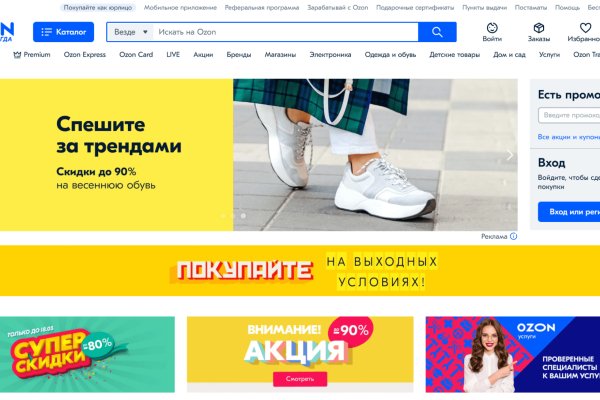 Кракен шеринг