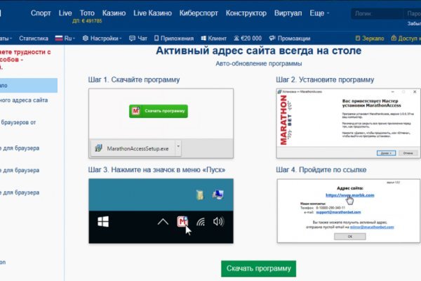 Войти на кракен