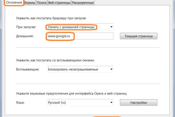Что такое кракен в интернете
