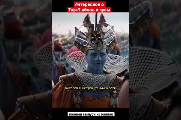 Рабочий кракен