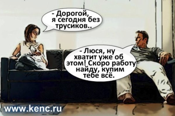 Кракен новый маркетплейс