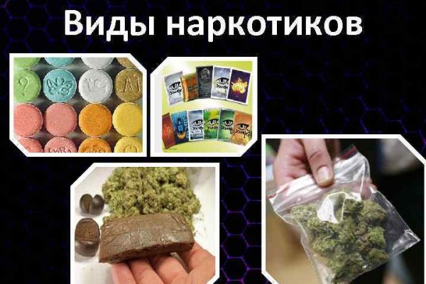Что такое кракен сайт