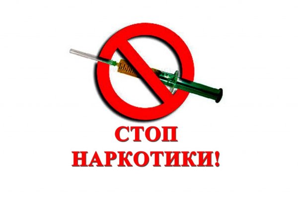 Kraken официальная ссылка