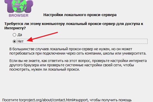 Kra37.cc Вход на сайт главная страница