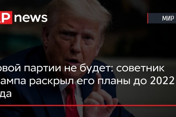 Пользователь не найден кракен что делать