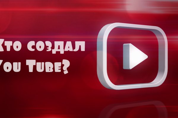 Ссылки для tor