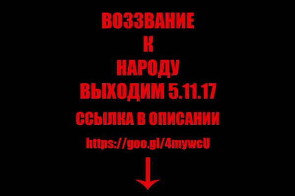 Не могу зайти на сайт кракен