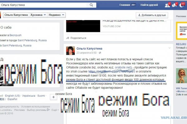 Кракен сайт маркетплейс