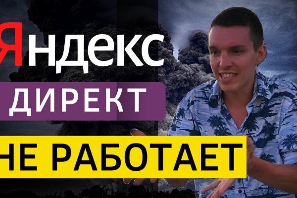 Kraken com зеркало