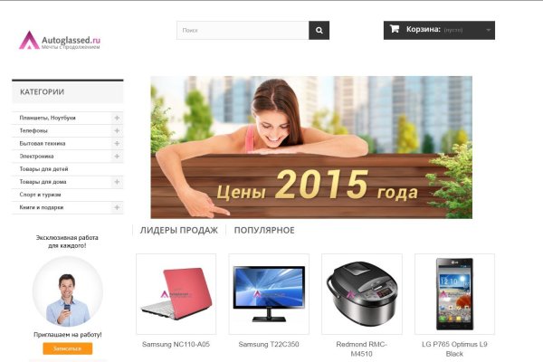 Кракен шеринг