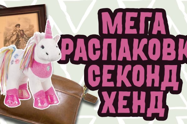 Войти даркнет