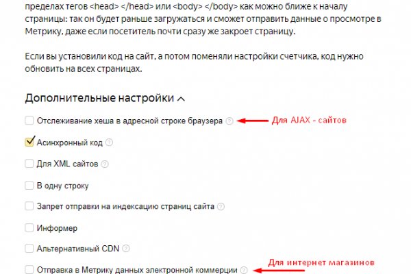 Как зайти на кракен без тора