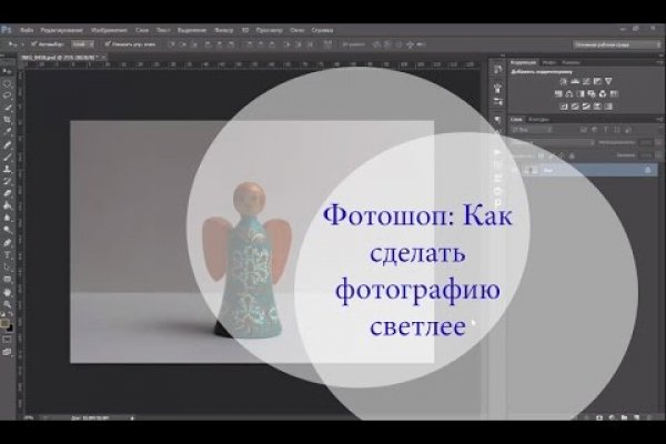 Кракен современный даркнет маркет плейс