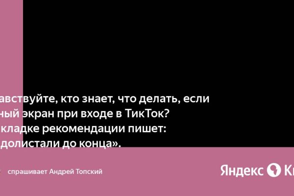 Кракен сайт магазин kraken clear com
