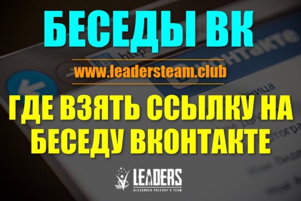 Кракен даркнет лол