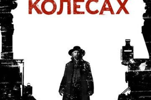 Короткая ссылка на кракен