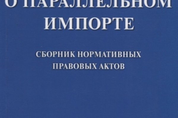 Только через тор кракен