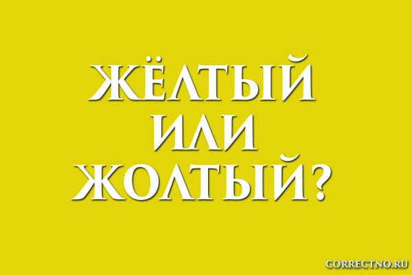 Kra45at