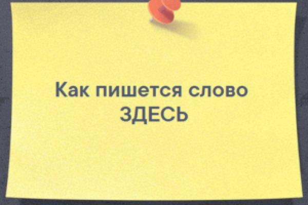 Сайт кракен тор браузера