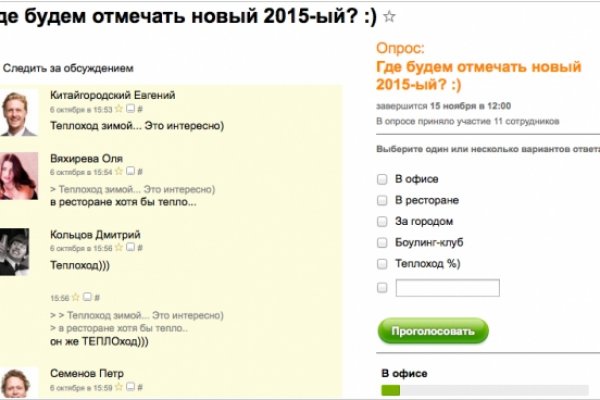 Запрещенный сайт кракен