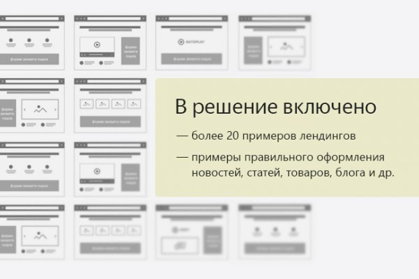 Кракен сайт вход kraken torion