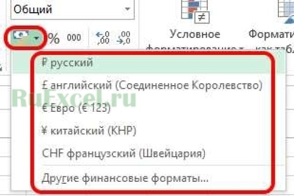 Ссылка на сайт кракен в тор браузере