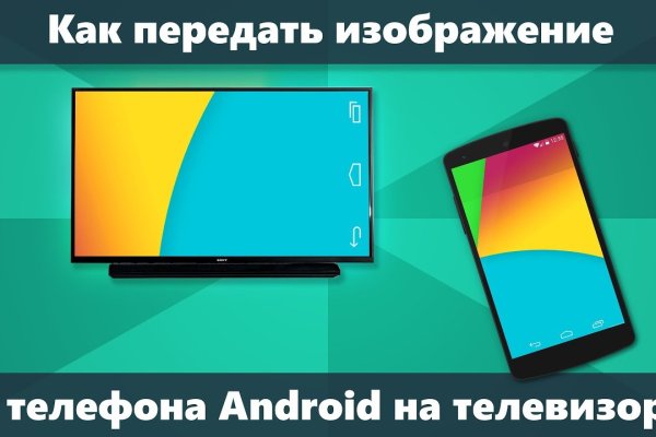 Ссылка кракен kr2web in