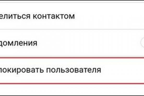 Kraken вход kraken torion