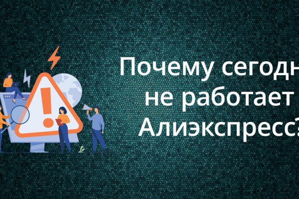 Kraken tor onion зеркало