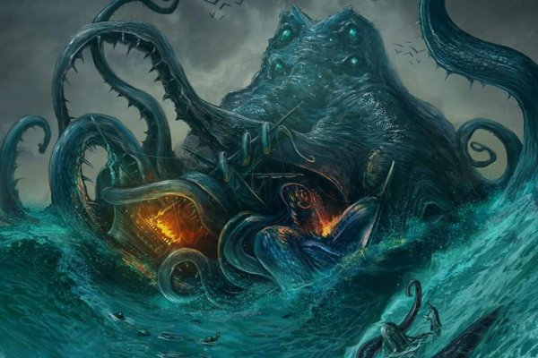 Kraken17 at