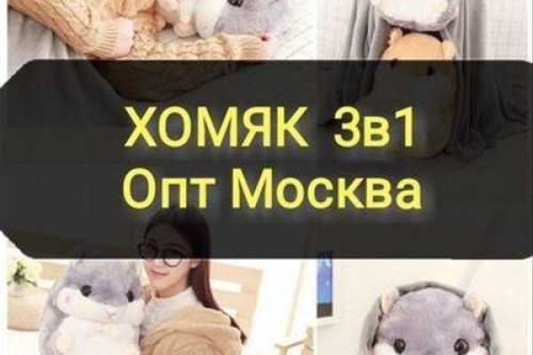 Кракен 12 сайт