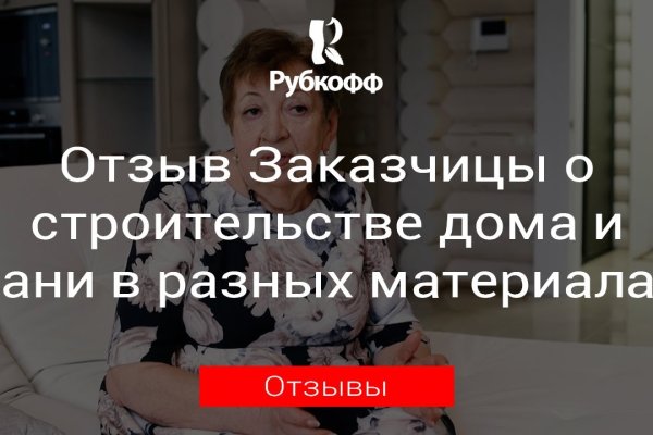 Кракен сегодня сайт зеркало
