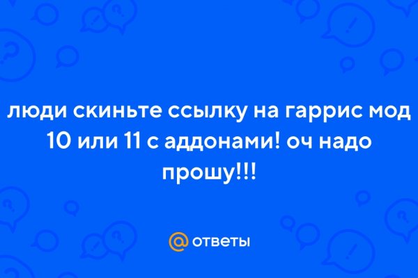 Даркнет кракен отзывы о платформе