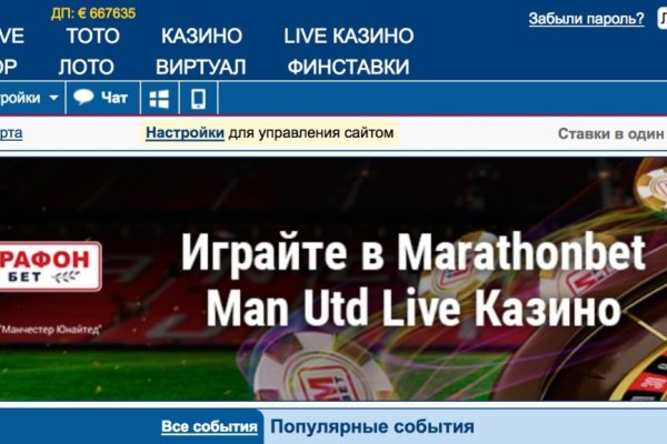 Зайти на кракен