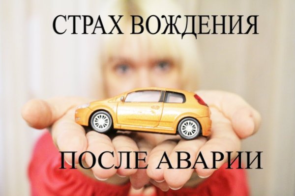Рабочее зеркало на кракен