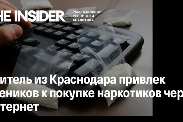 Ссылка для входа на сайт kraken